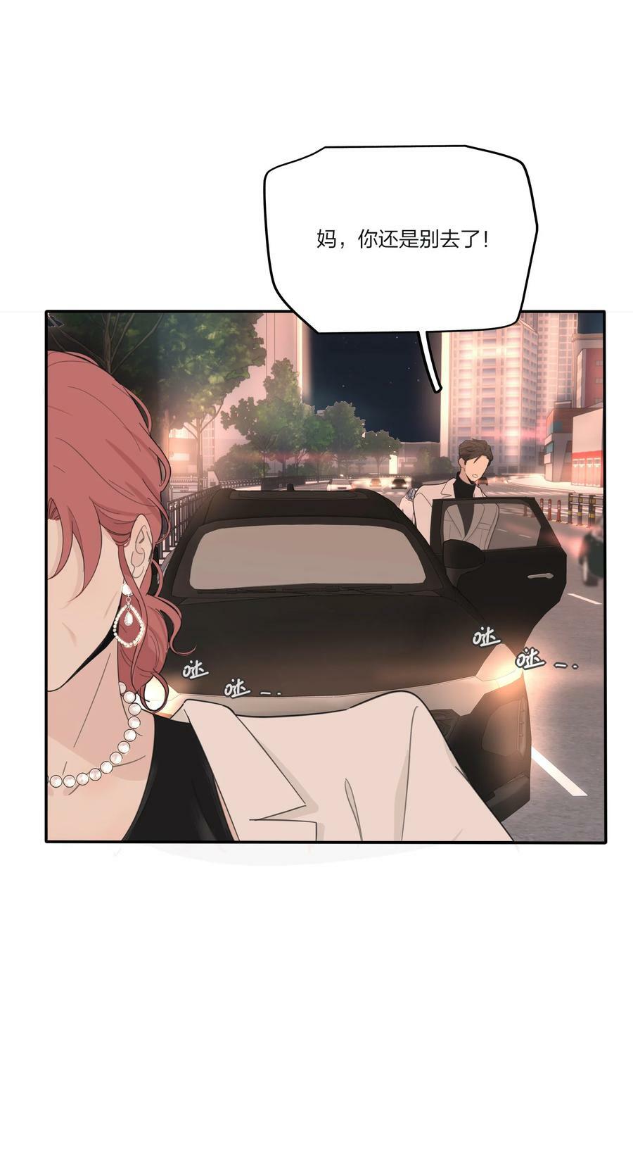 159 谁都不许欺负慕溪9