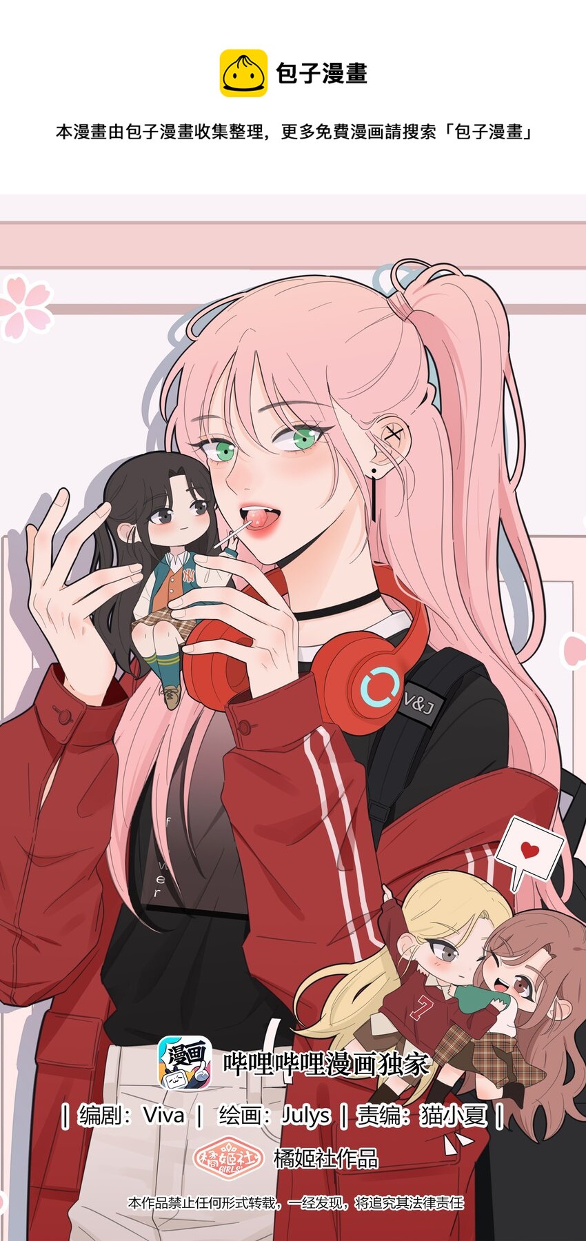 144 如你所愿0