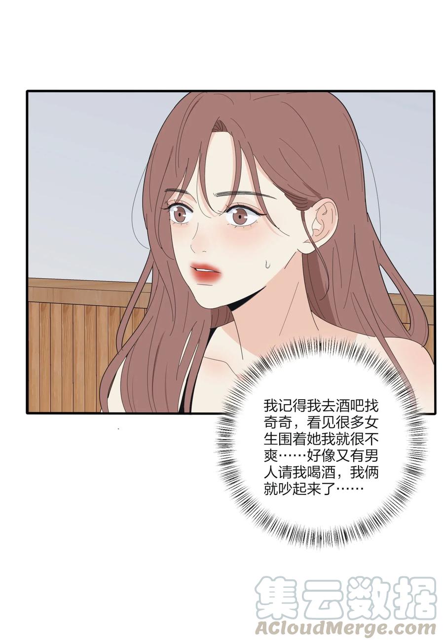 073 异想天开30