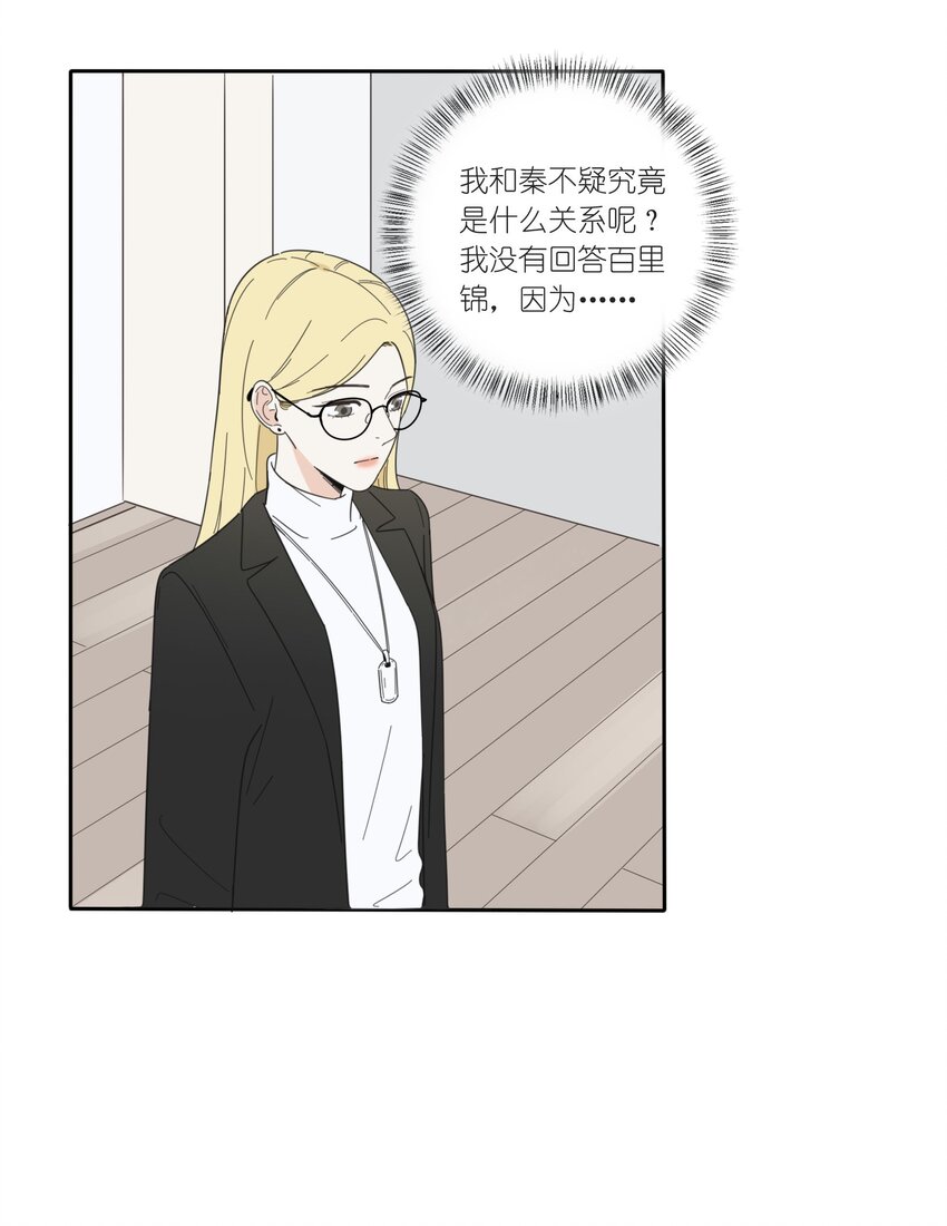 022 两人的关系26