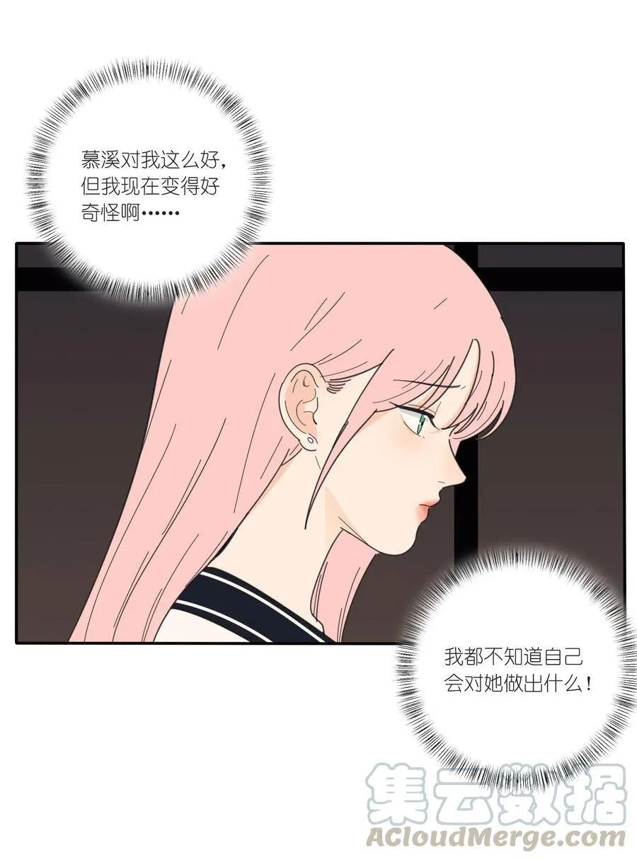 044 多重误会21