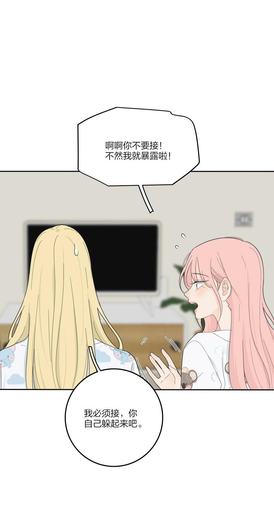 156 温柔的锋芒13