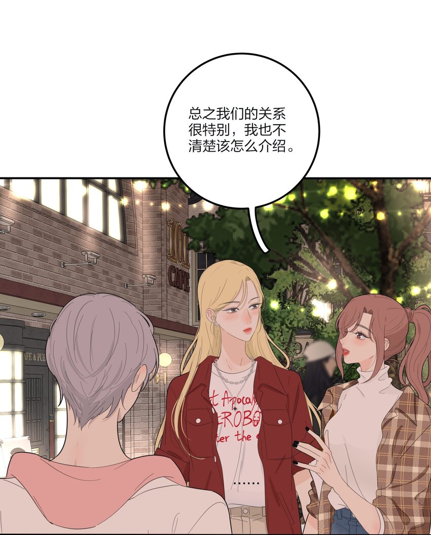 129 这样也乖吗（内含周边抽奖）17