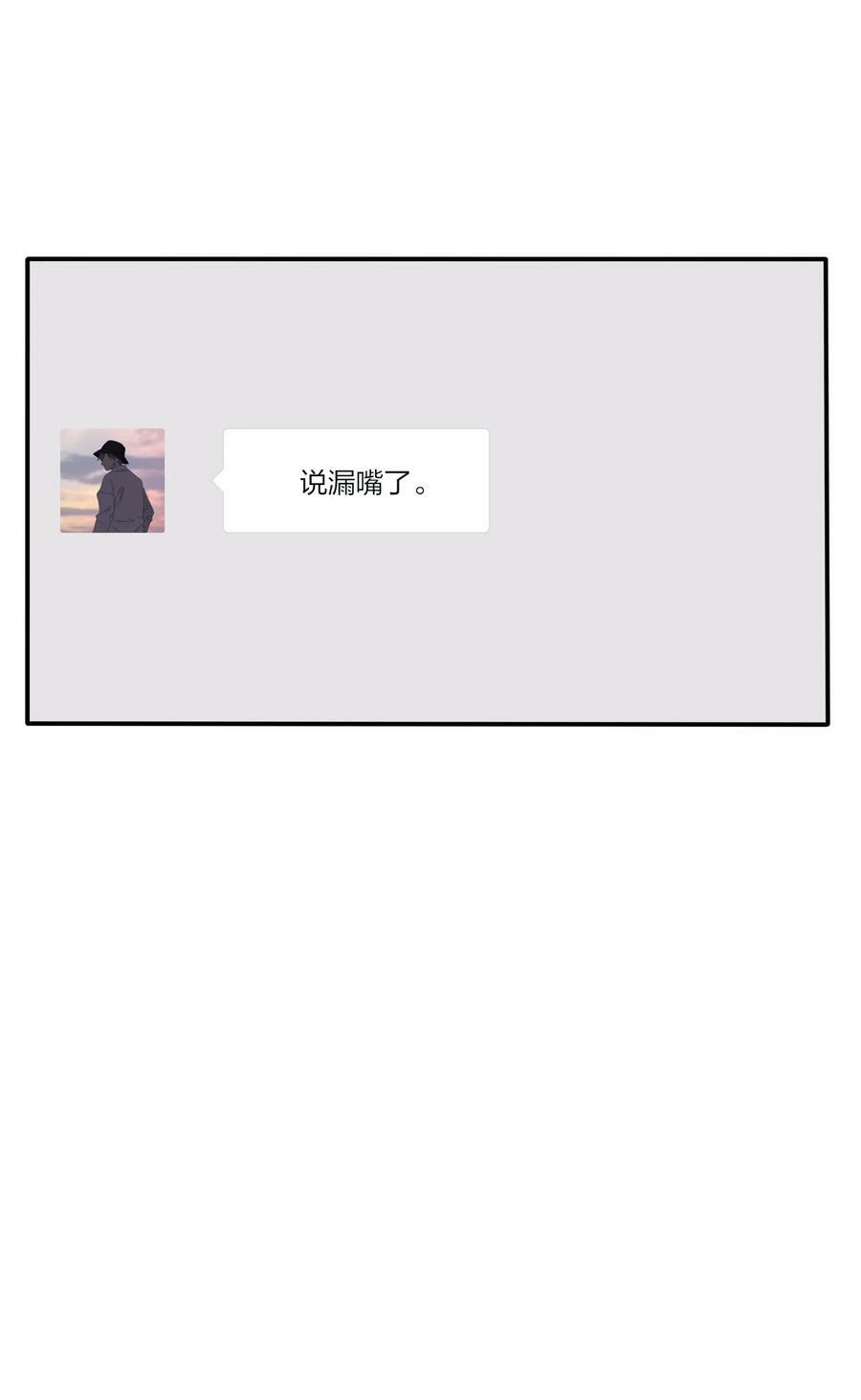 162 离舟（内含中奖名单）17