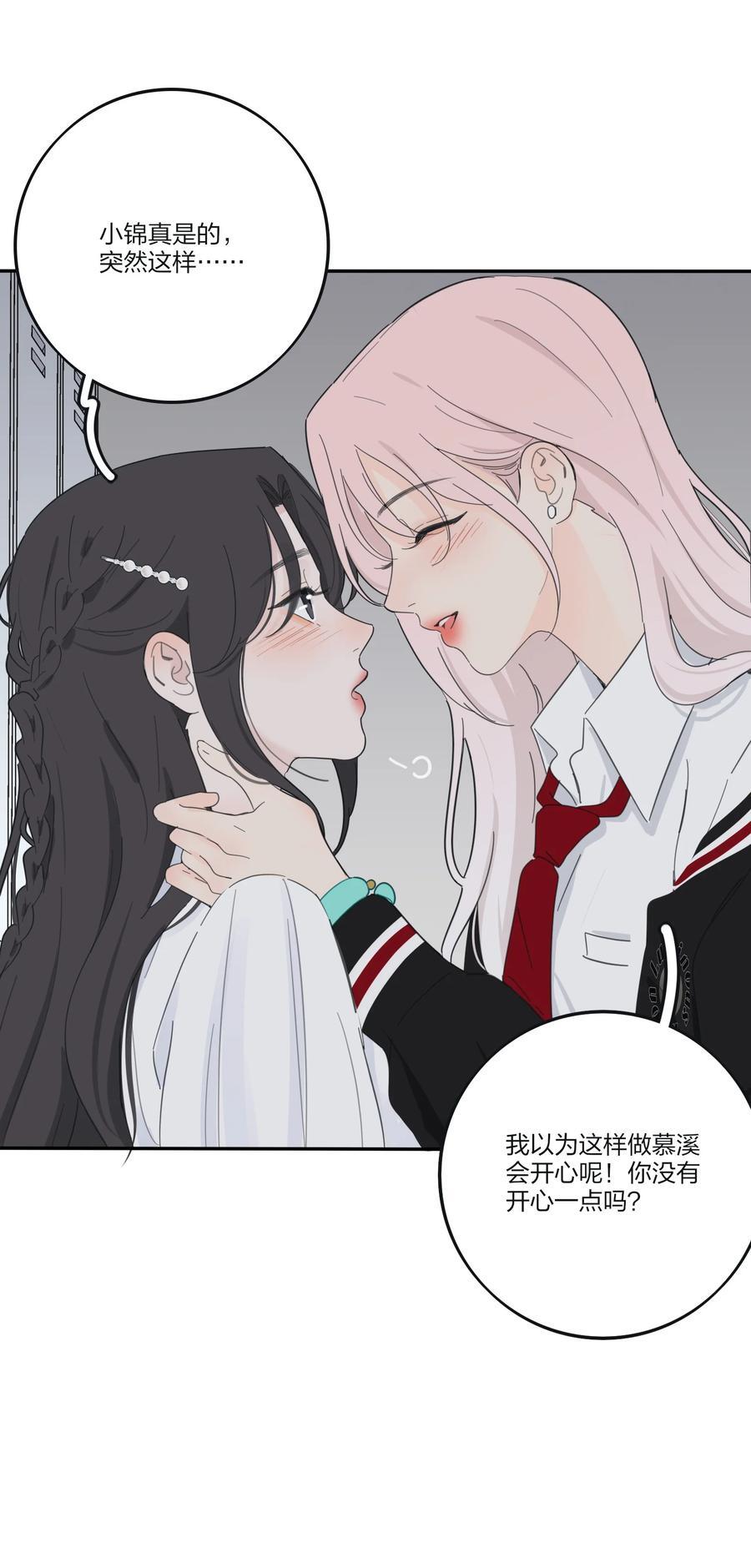 174 她在忙什么（评论抽四人立牌）23