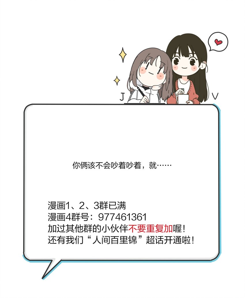 120 你到底要干什么45