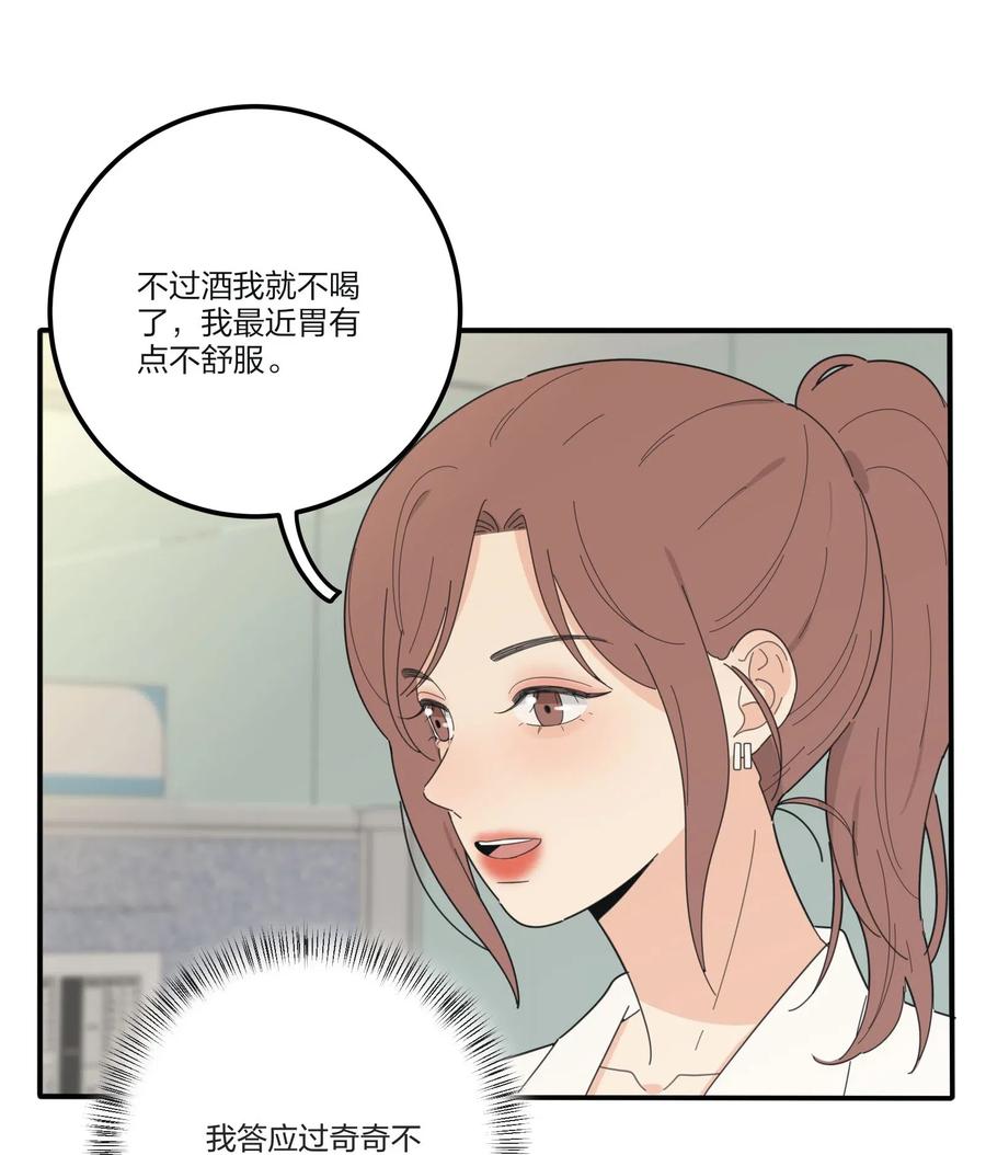 075 所谓正常16