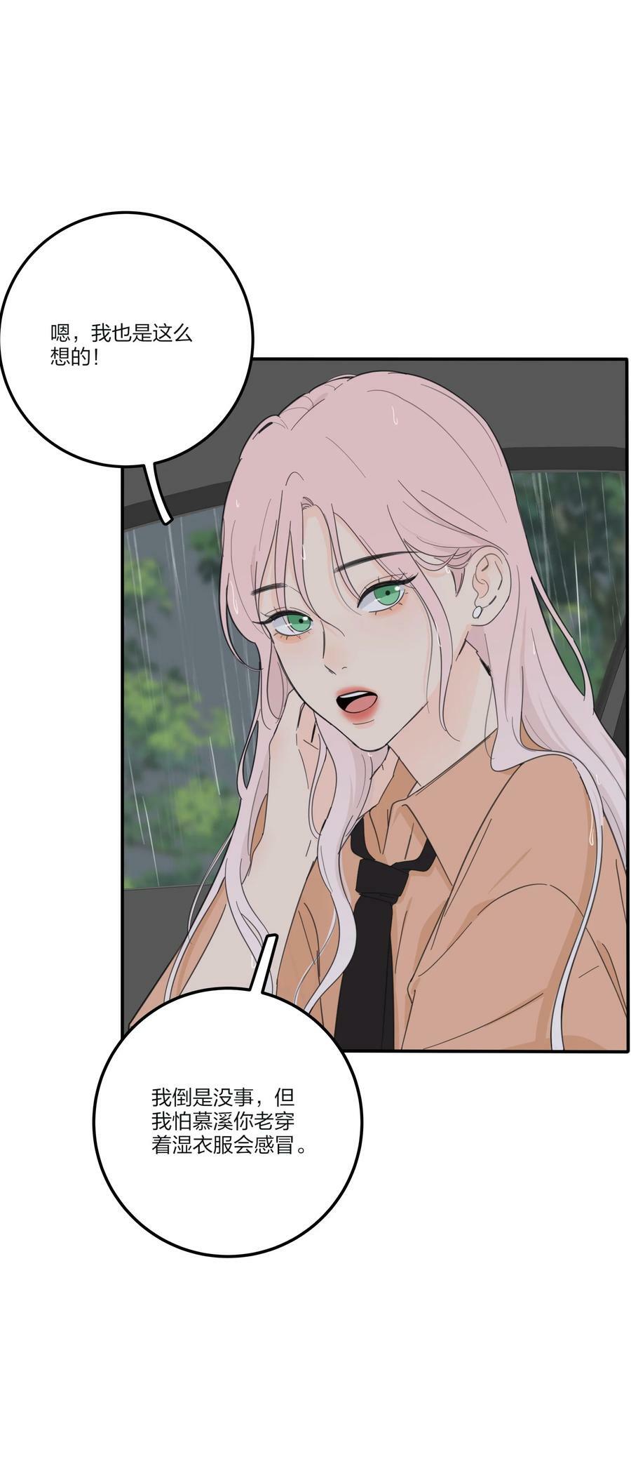 163 暴雨29