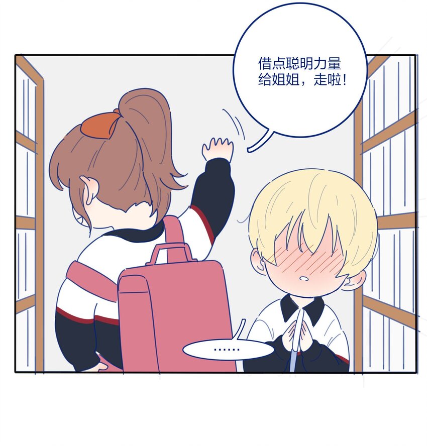 番外3 她们的小时候5
