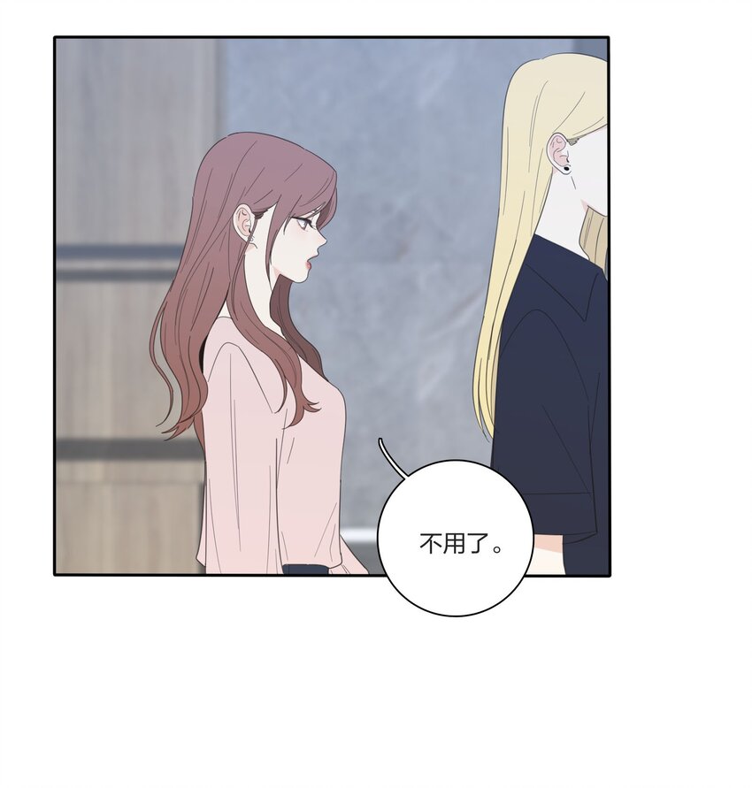 030 爱情是什么11