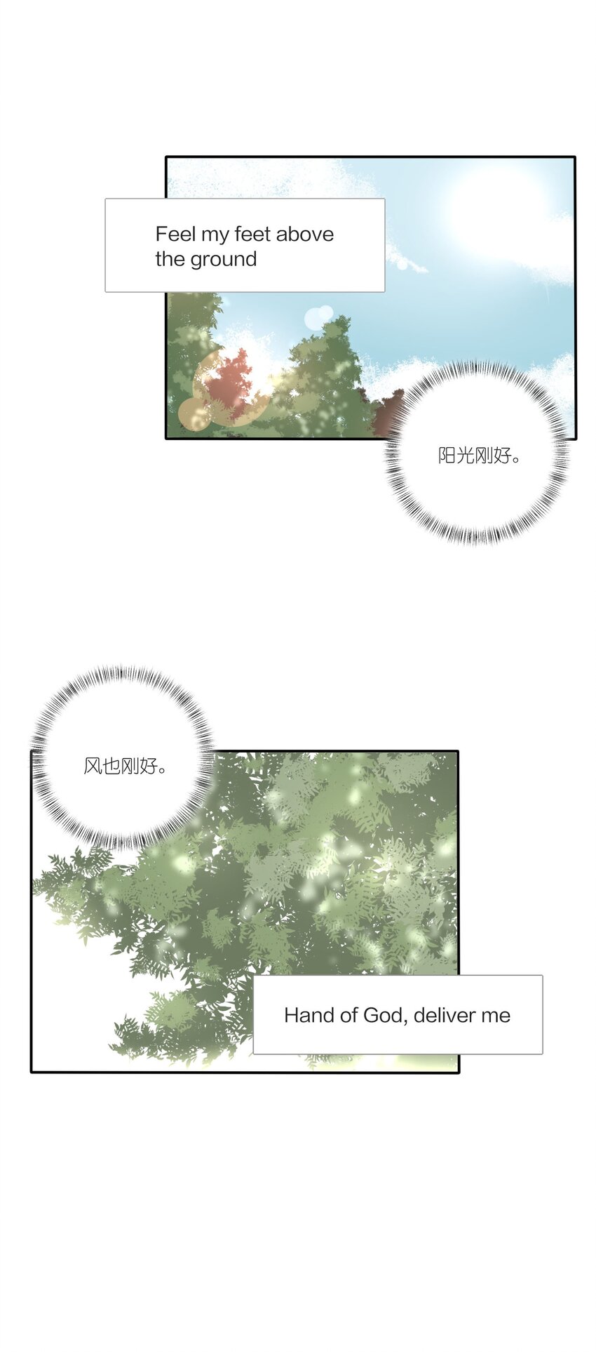 036 刚好29