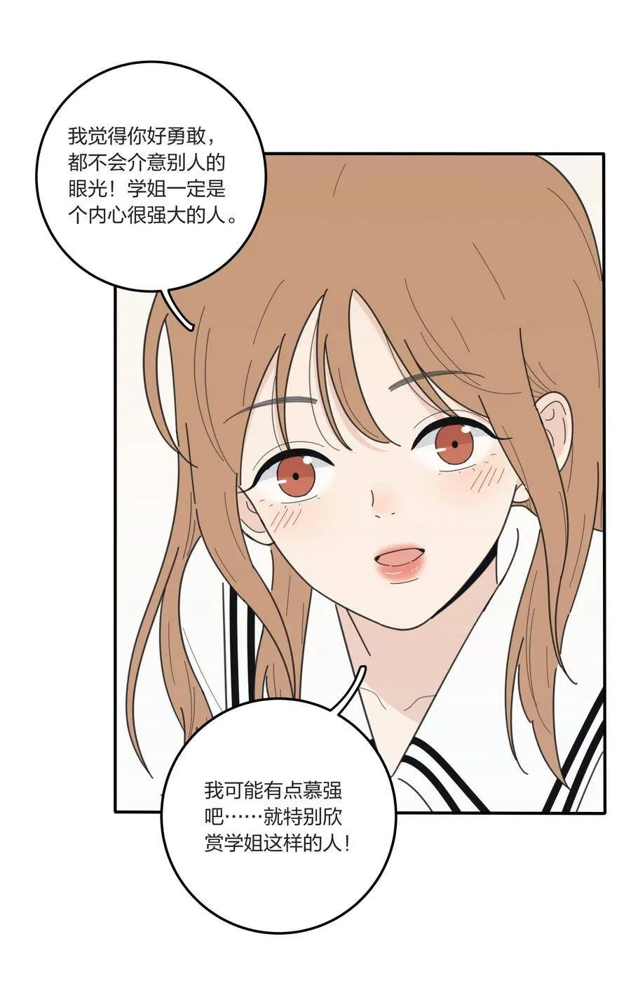 047 赏心悦目11