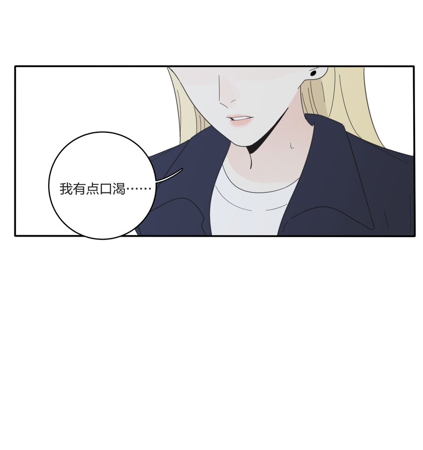 028 说谎（上）33