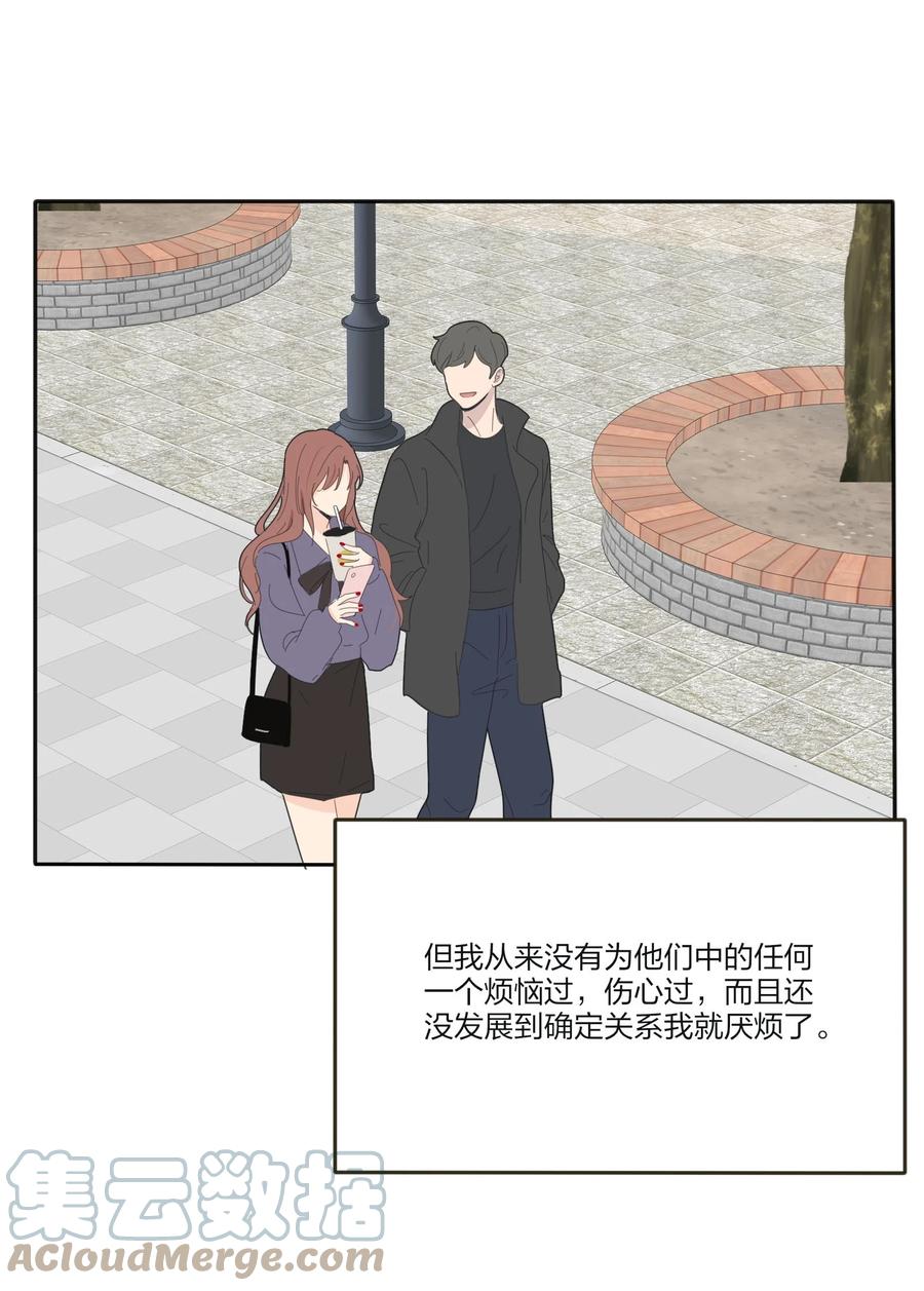 106 心有余悸39