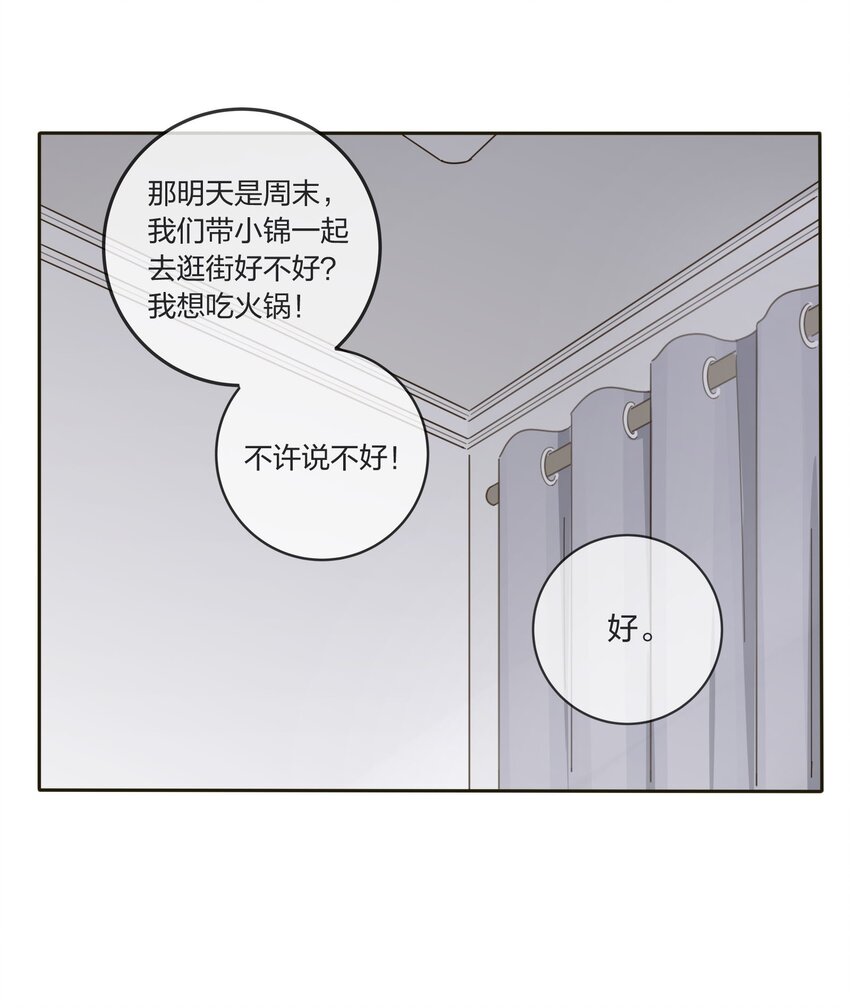 008 令神迷惑9