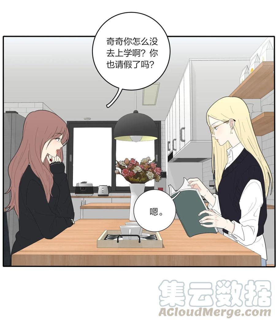 053 好久不见16