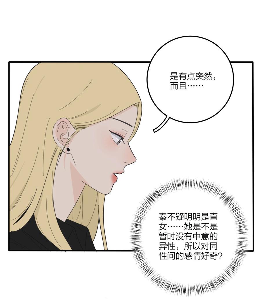081 爱的博弈17