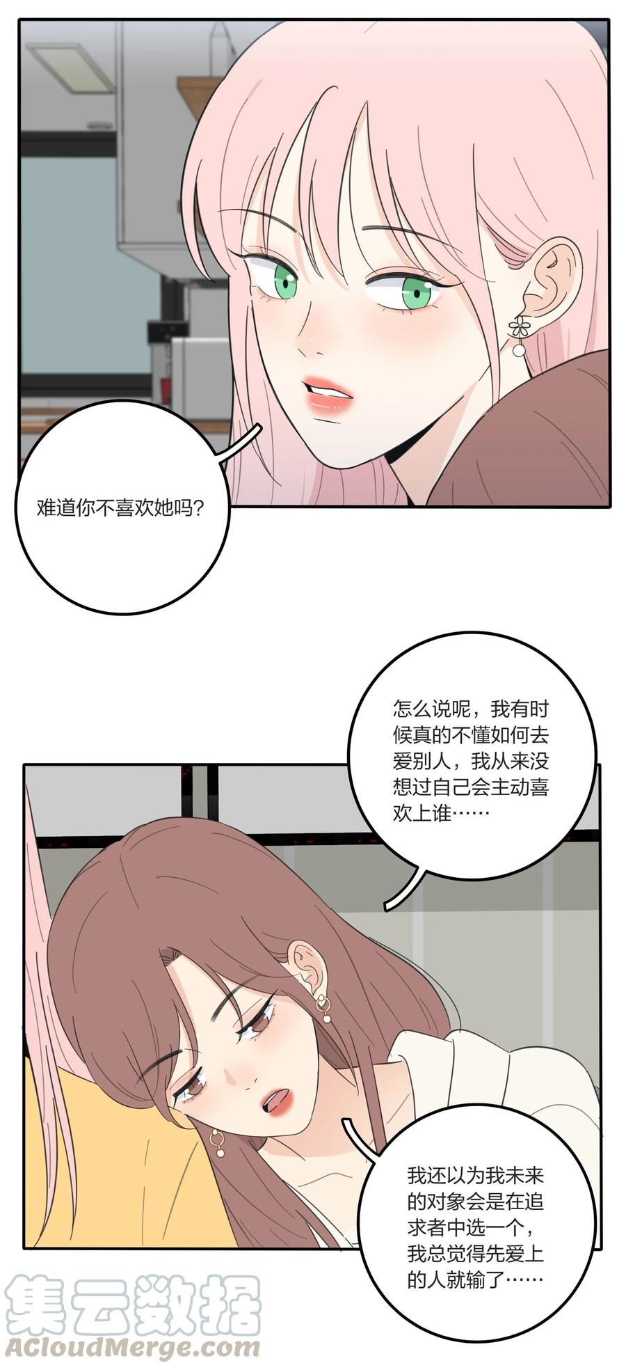058 忘记的方法21