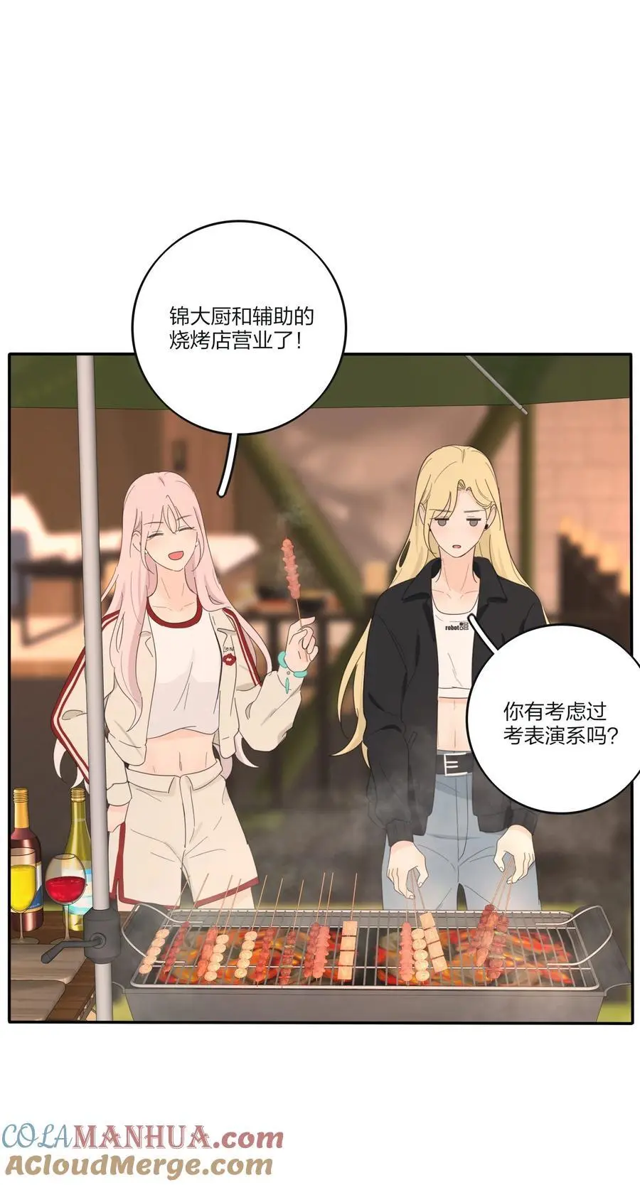 185 美味一刻39