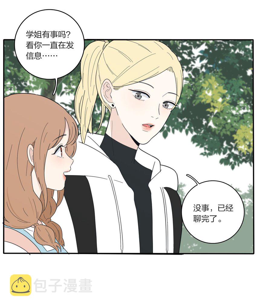 040 相同与不同的风景36