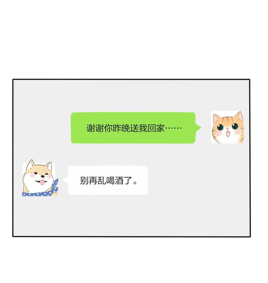 075 所谓正常7
