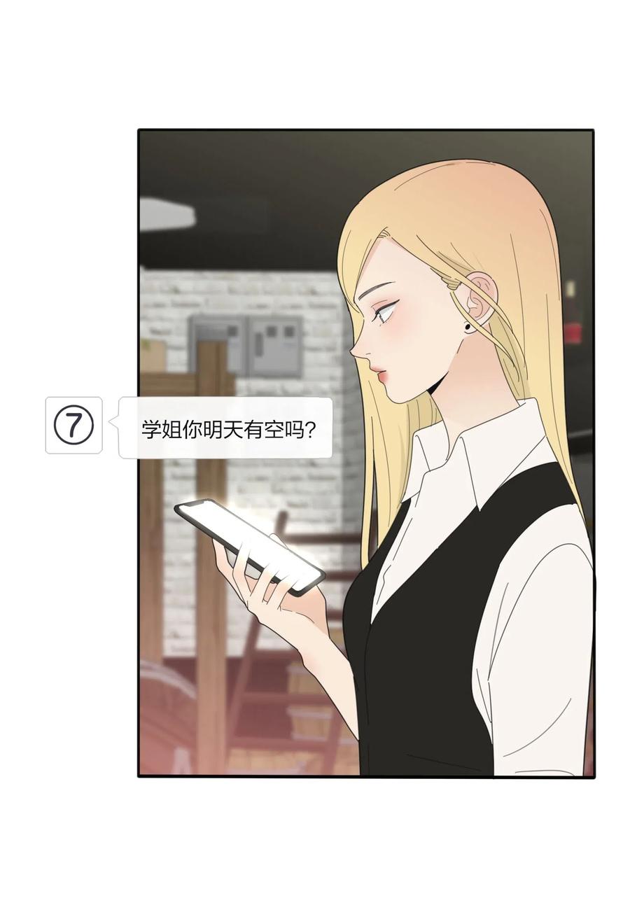 068 独门法术17