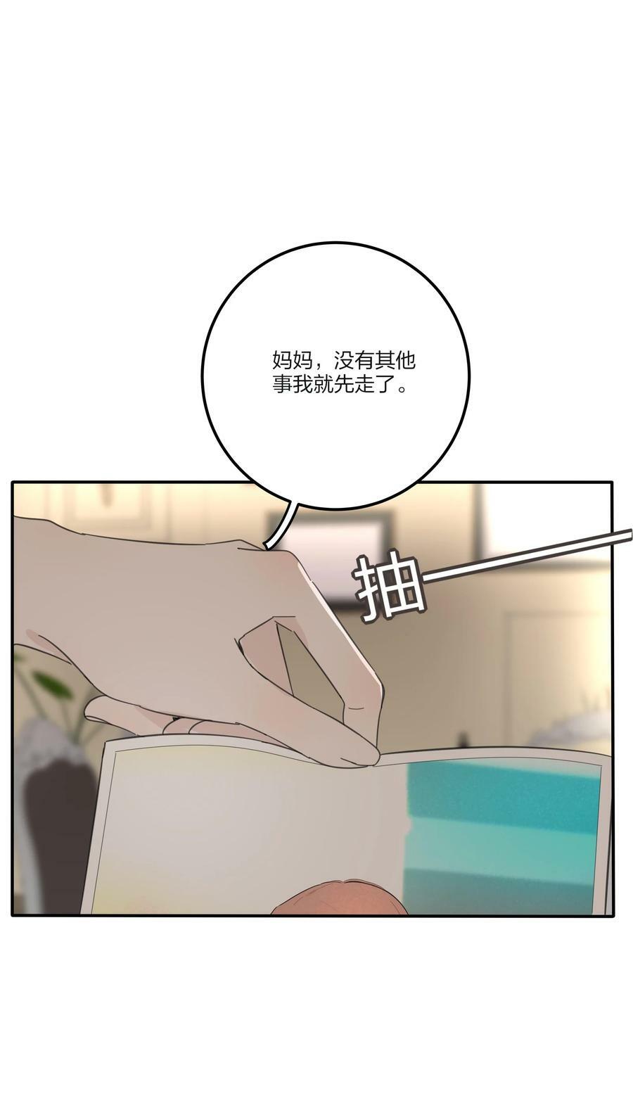 156 温柔的锋芒50