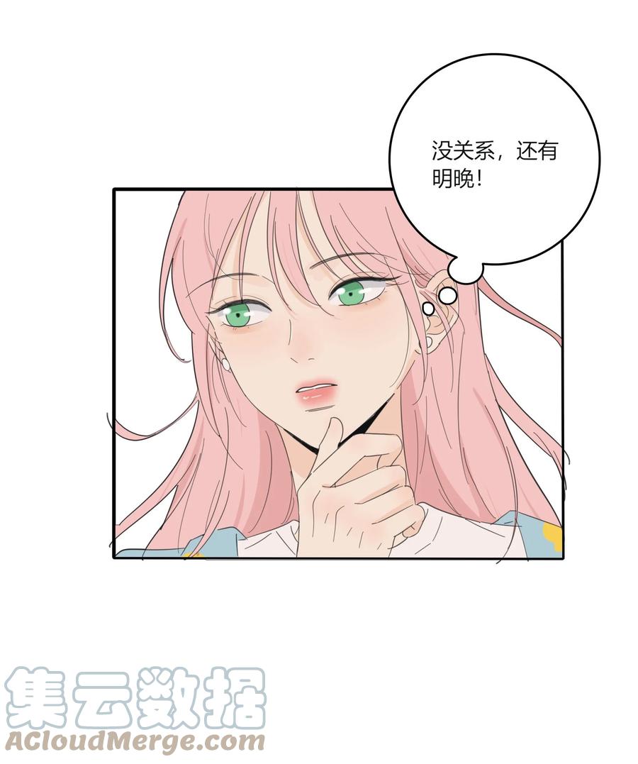 096 小秘密32