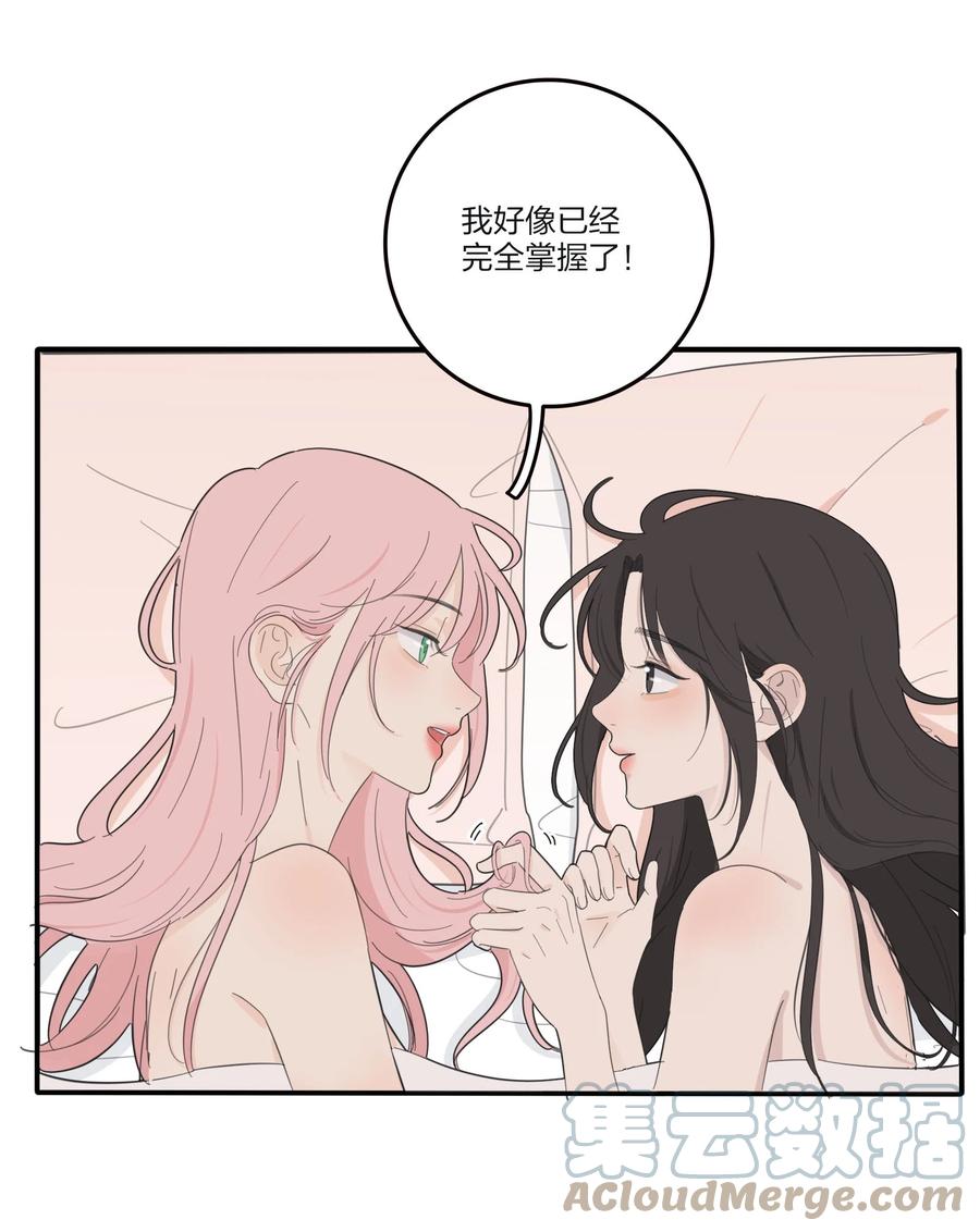 106 心有余悸18