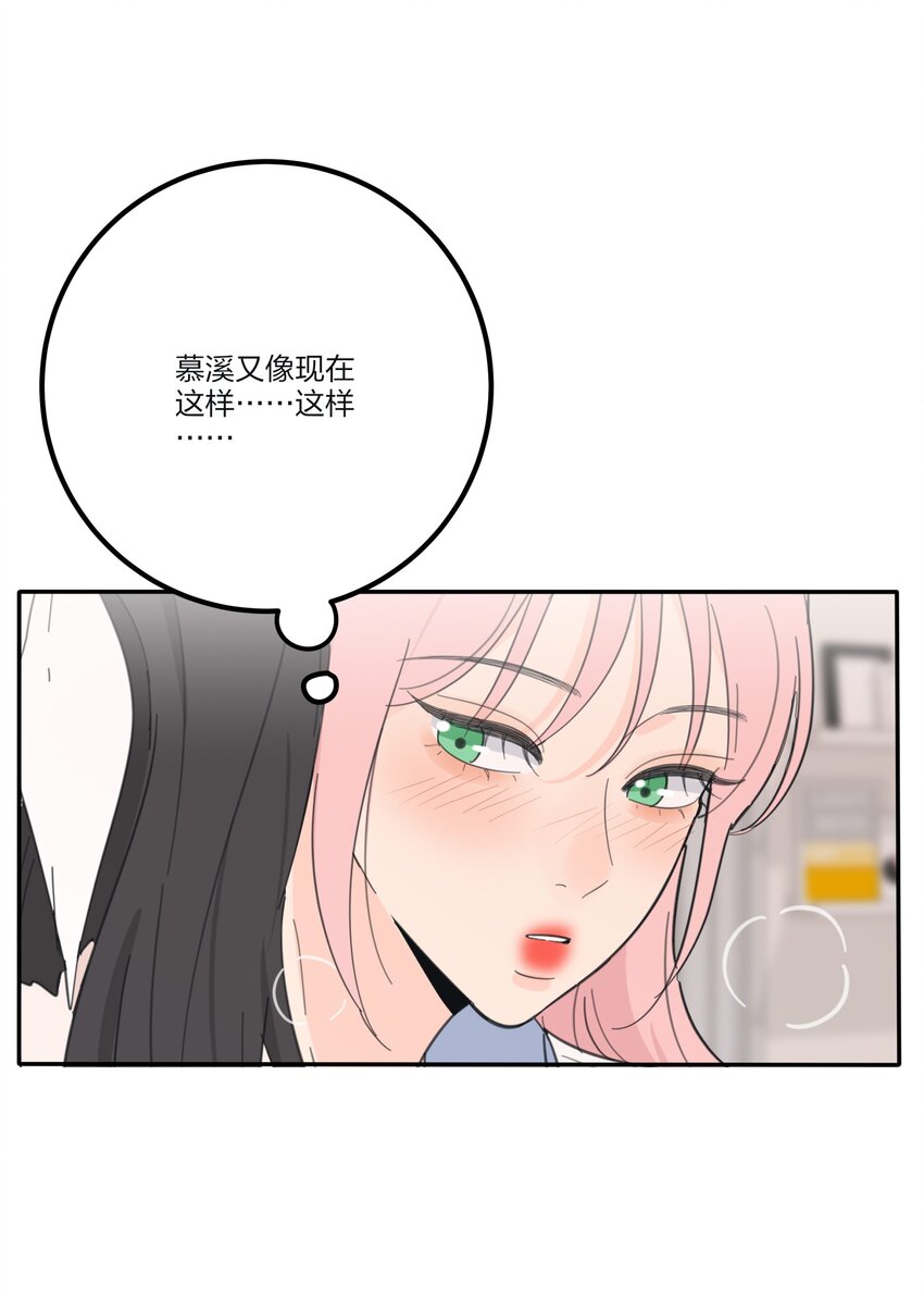 136 这个神仙有点坏37
