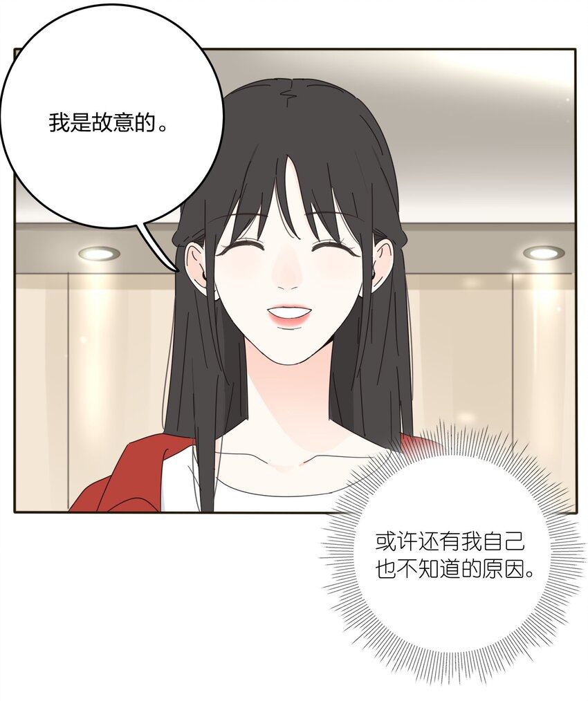 009 故意27
