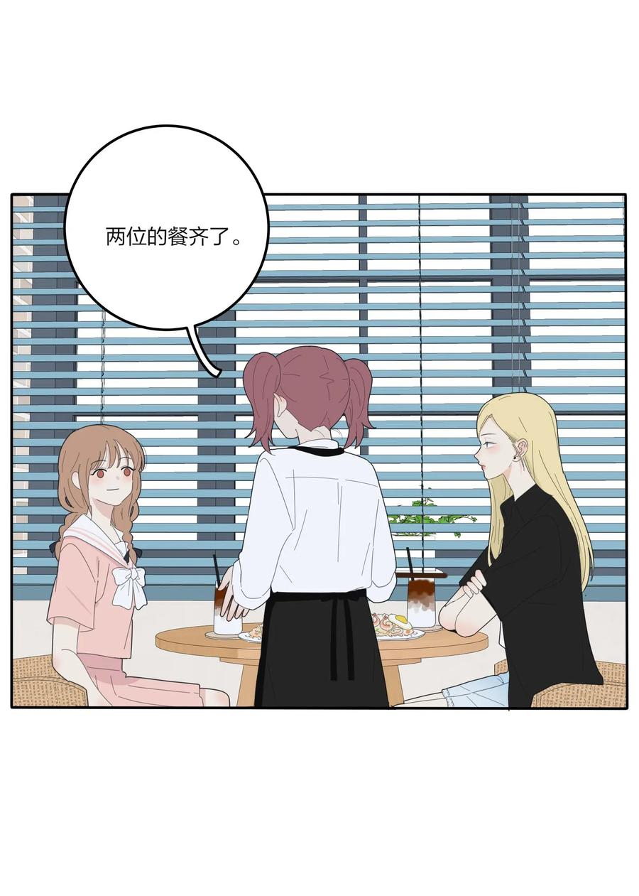 074 普通朋友19