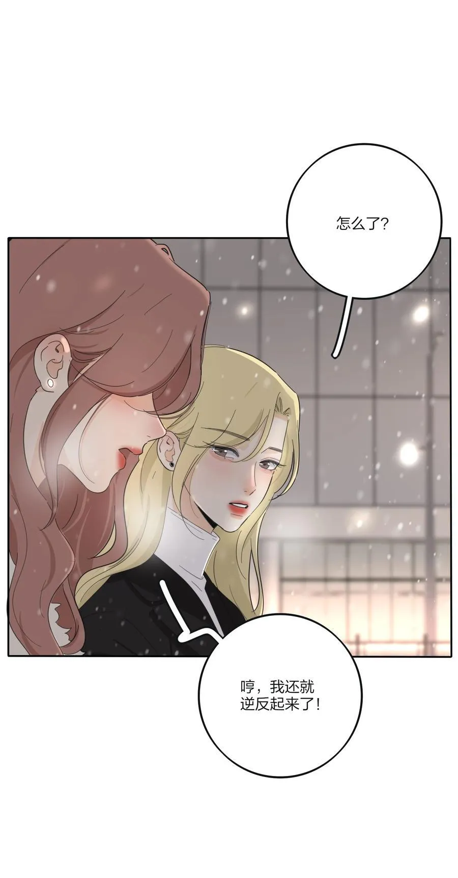 193 逆反39