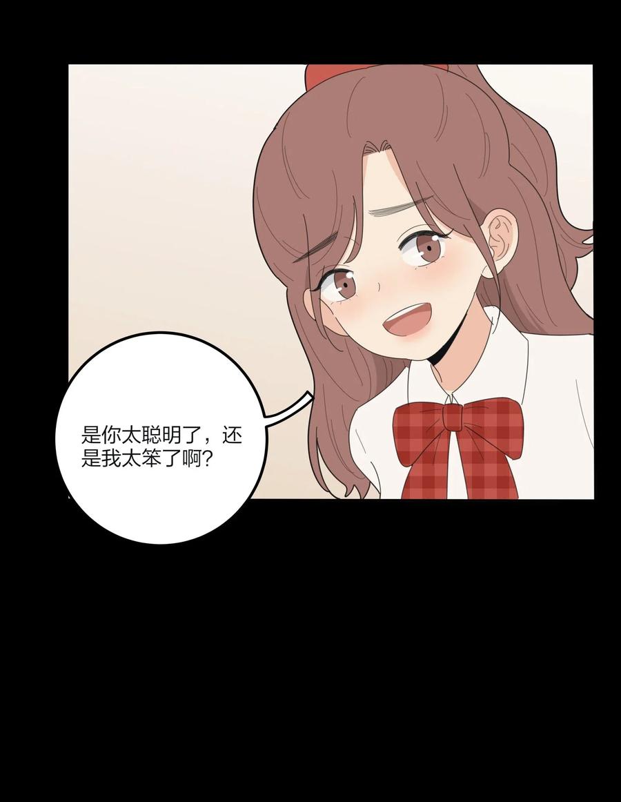 067 如果我们不曾相遇17