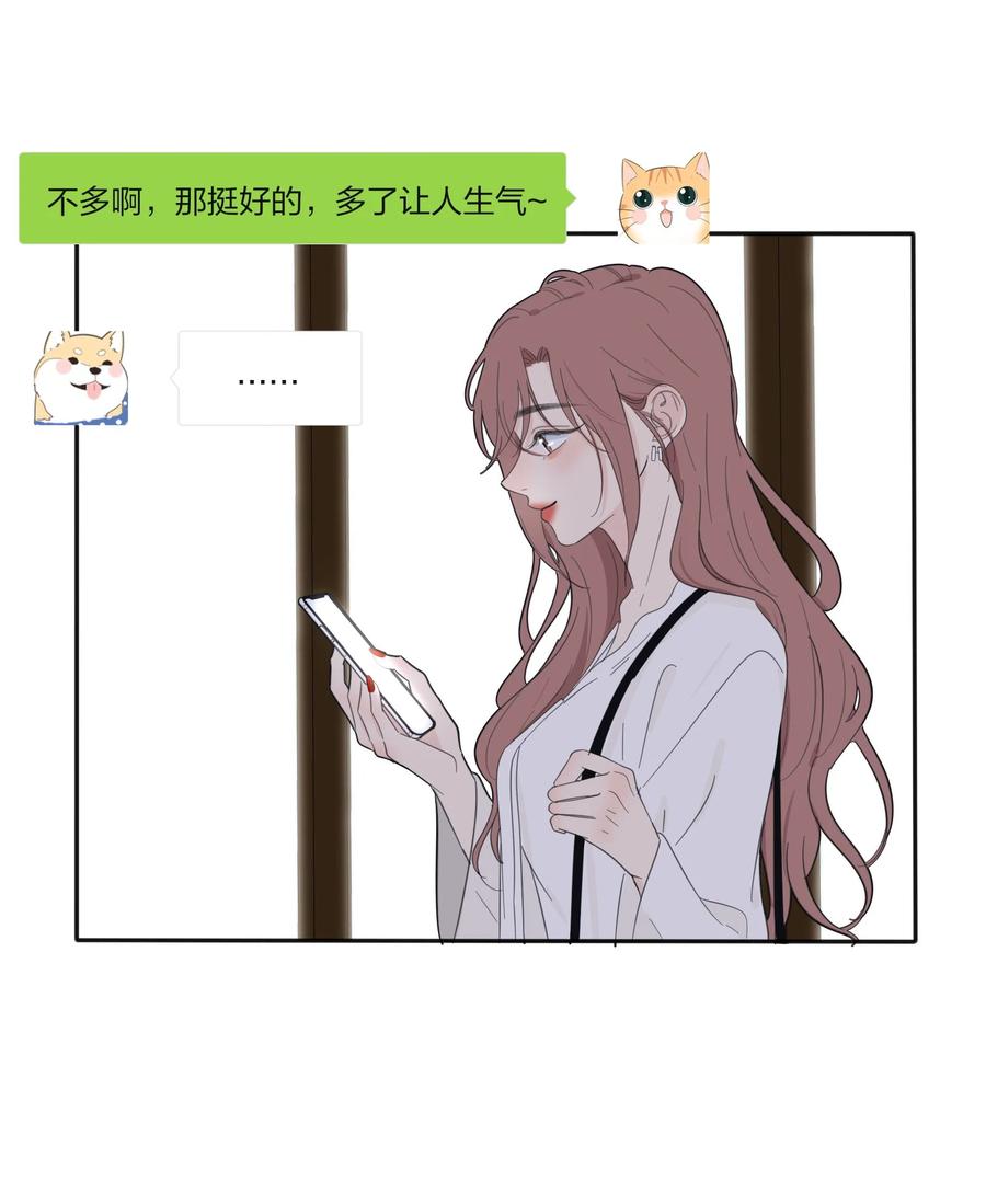 114 说不出口5