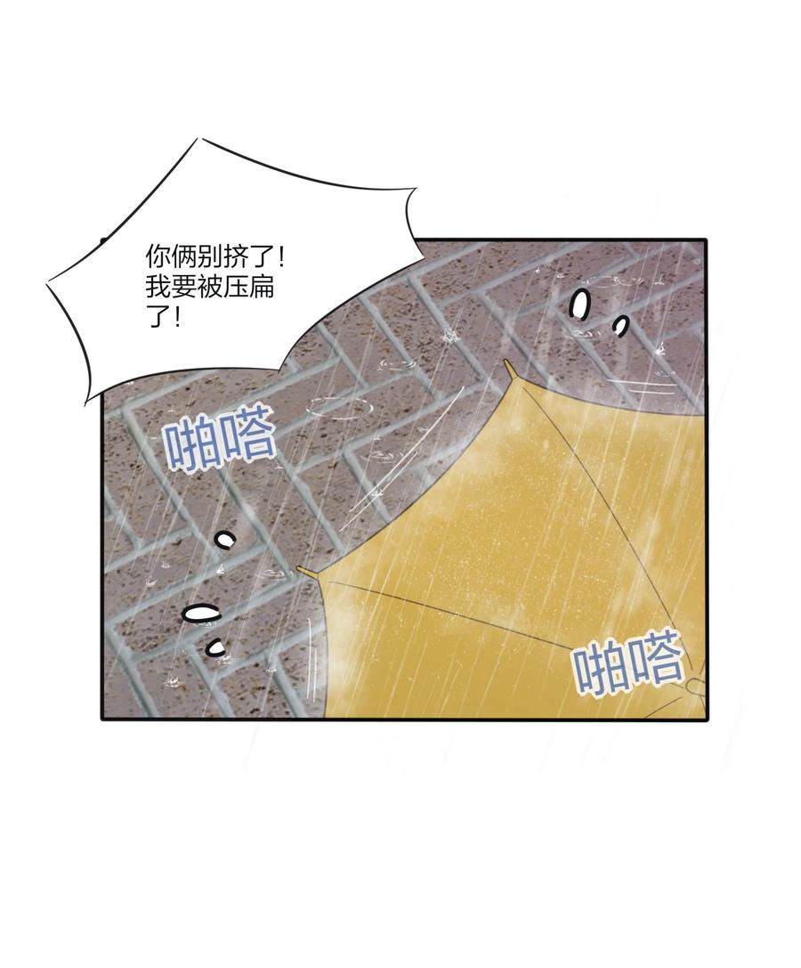 086 一起洗吗29