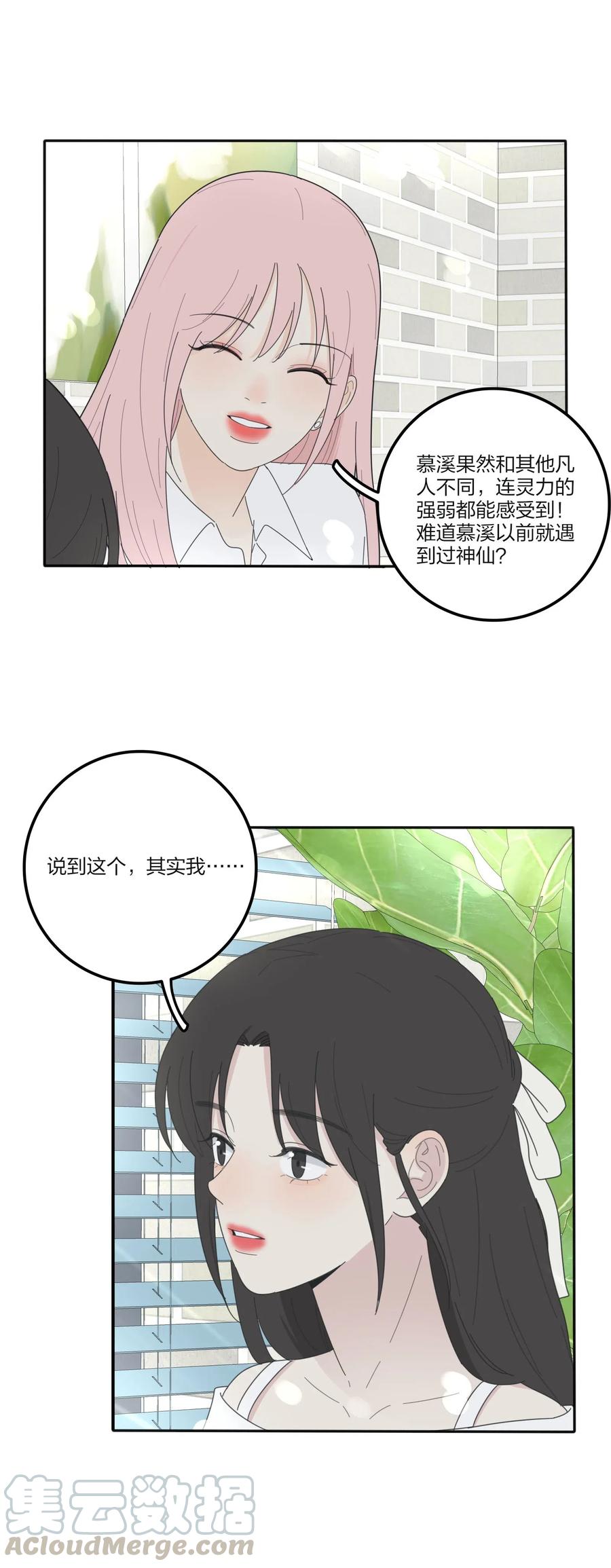 069 狭路相逢9