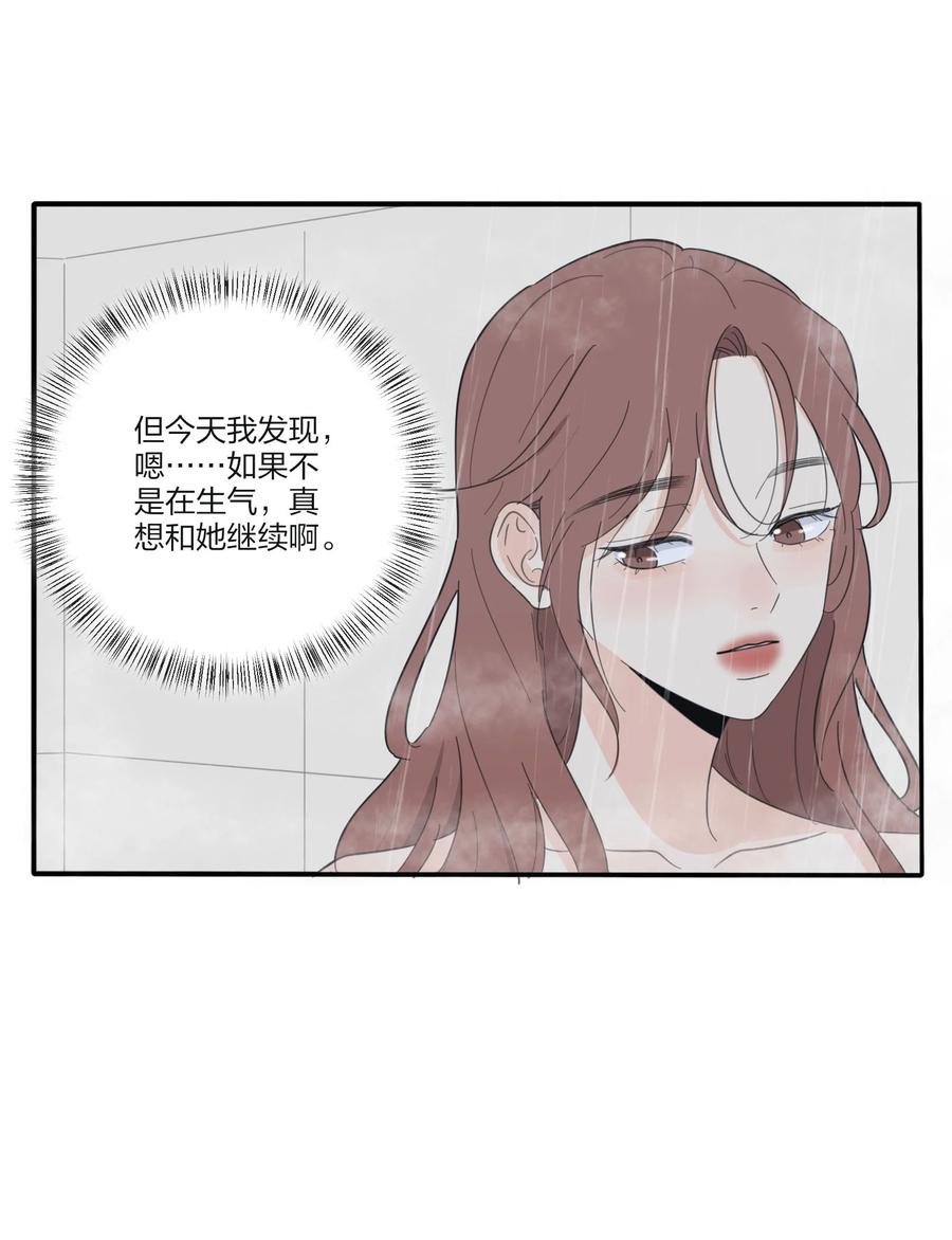 091 她的笑容29