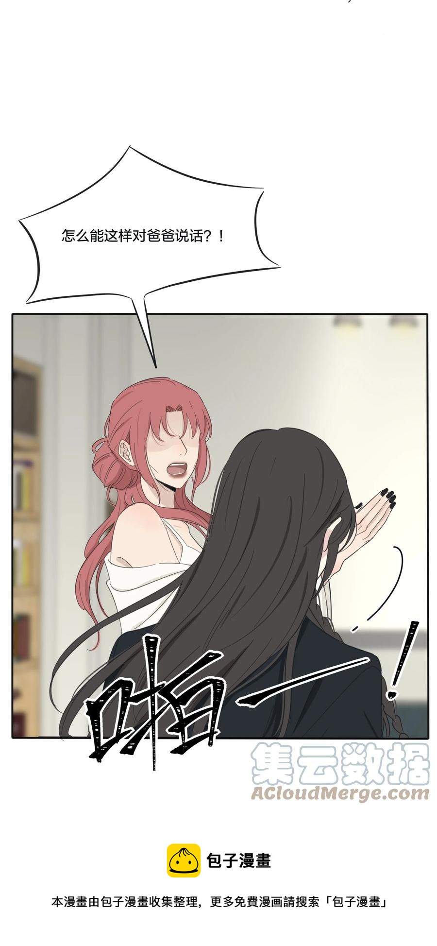 116 蝶36