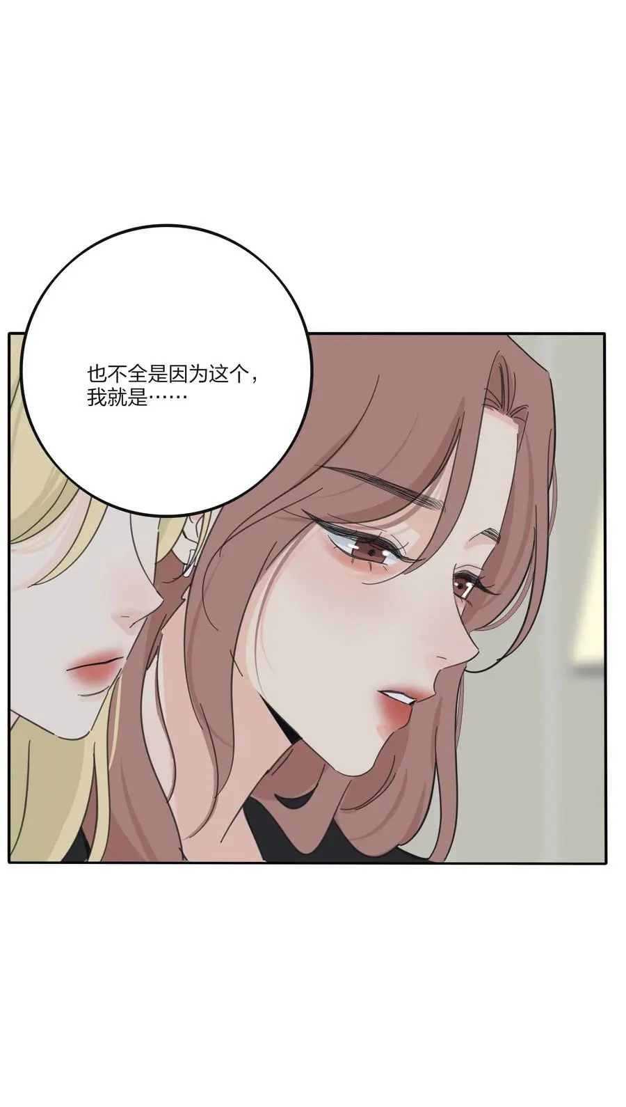 179 让我冷静下来（出官方周边啦！）37