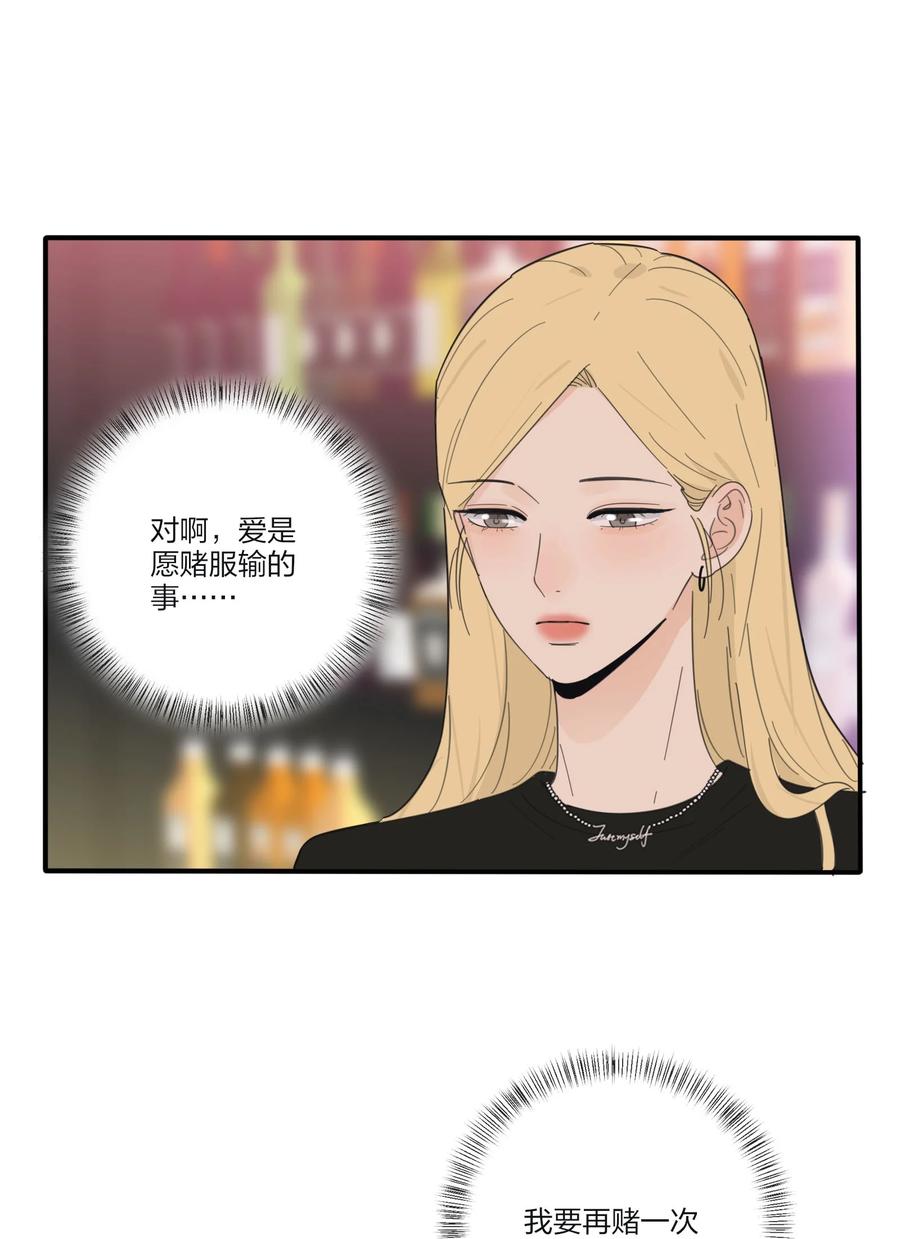 088 她所期望的未来16