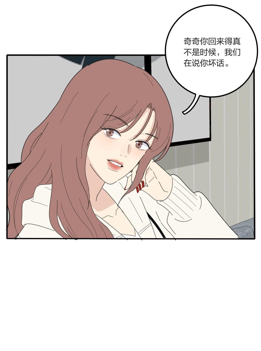 059 暗流涌动28