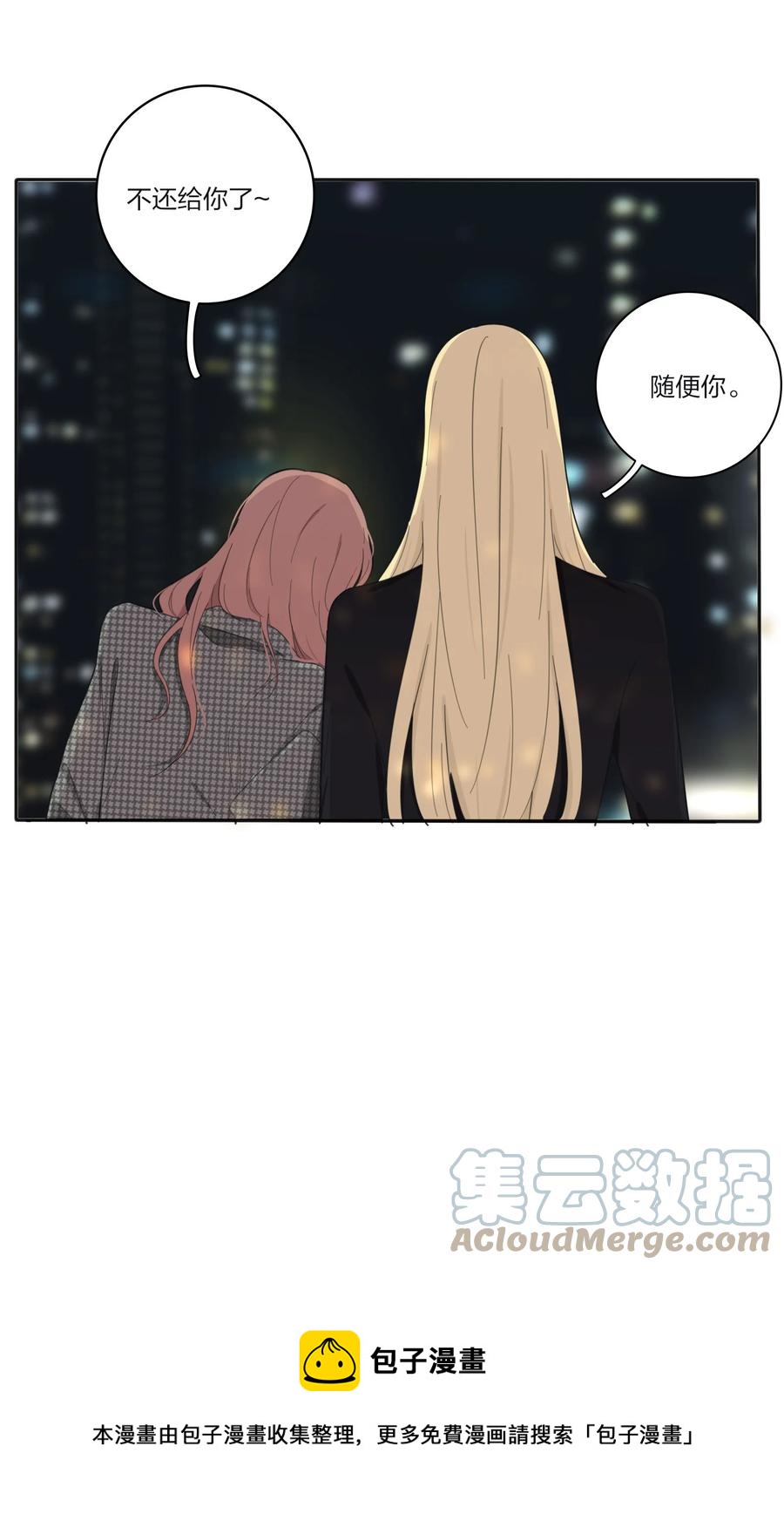 112 剩余（结尾公布中奖名单）12
