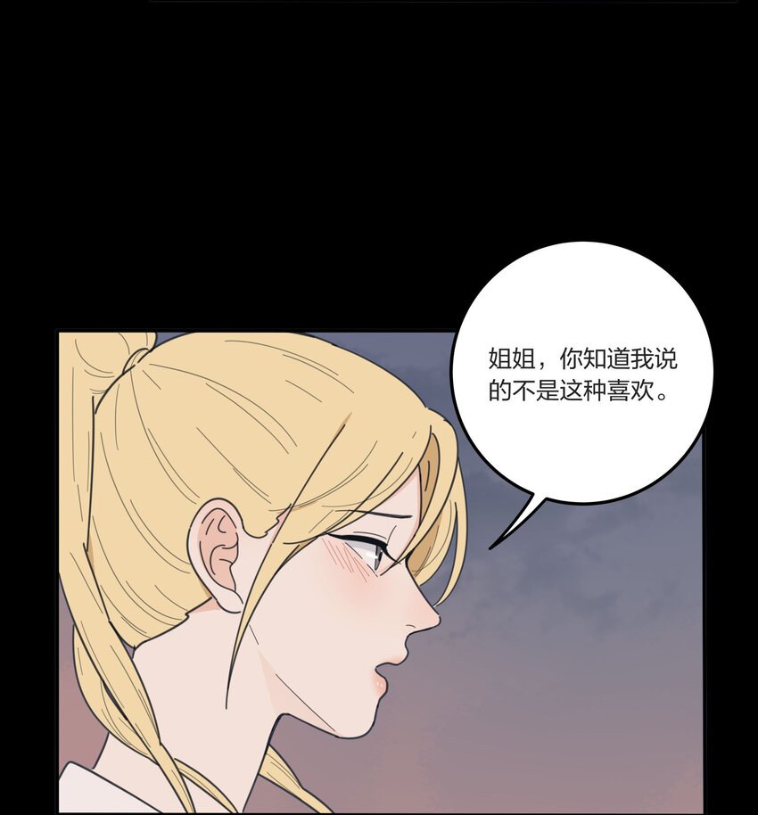 038 妹妹12