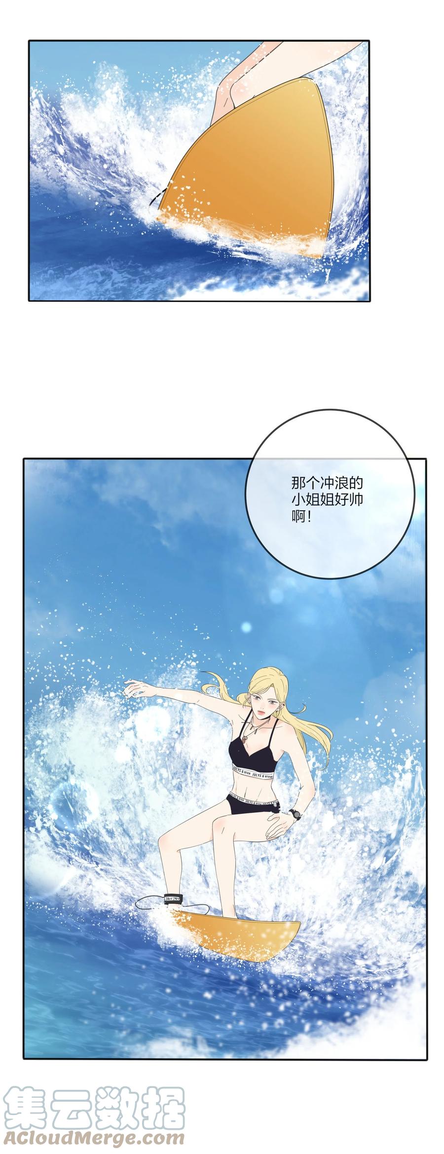 101 波光摇曳22