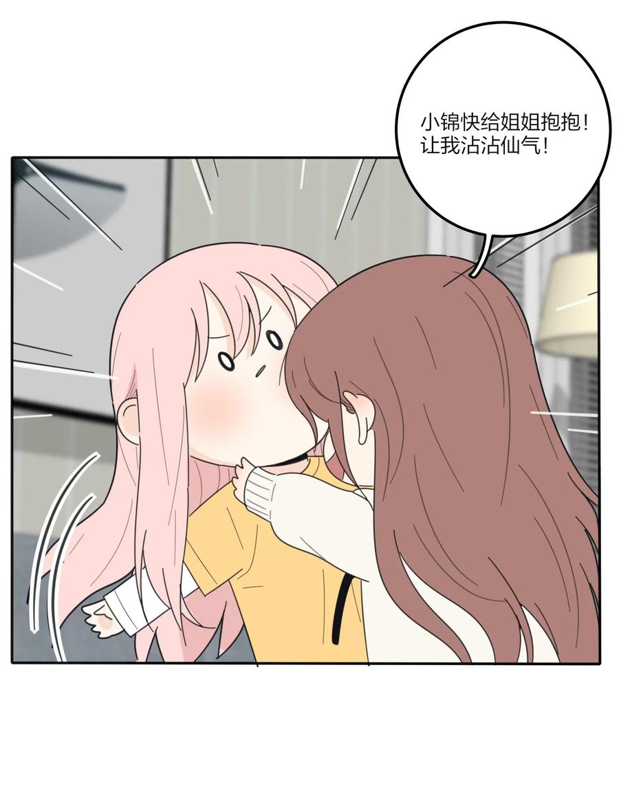 060 能变杯奶茶吗30