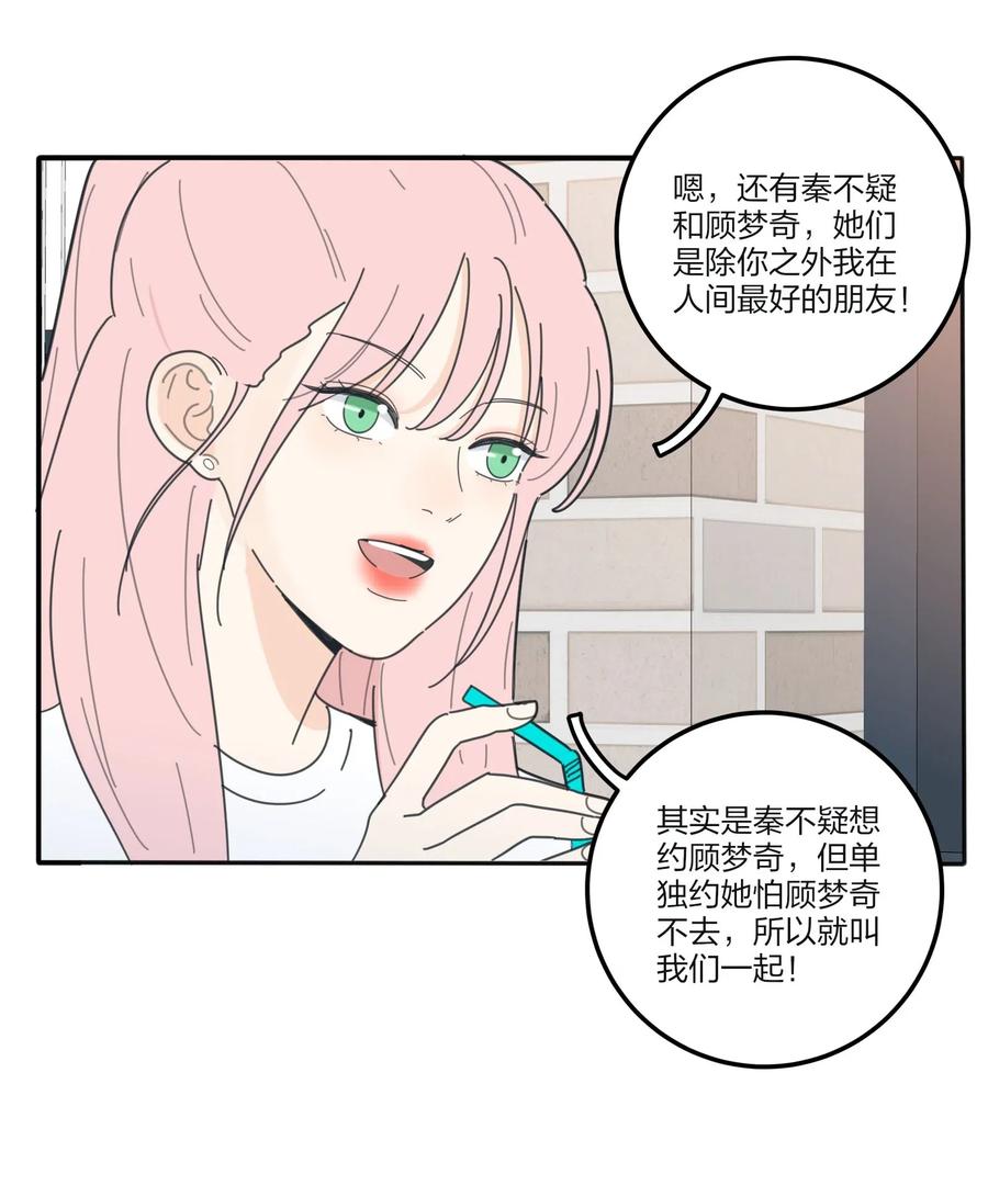 065 最后的温柔19