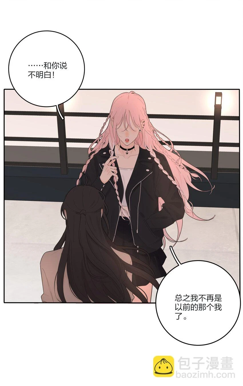 146 欺负人的奥义17