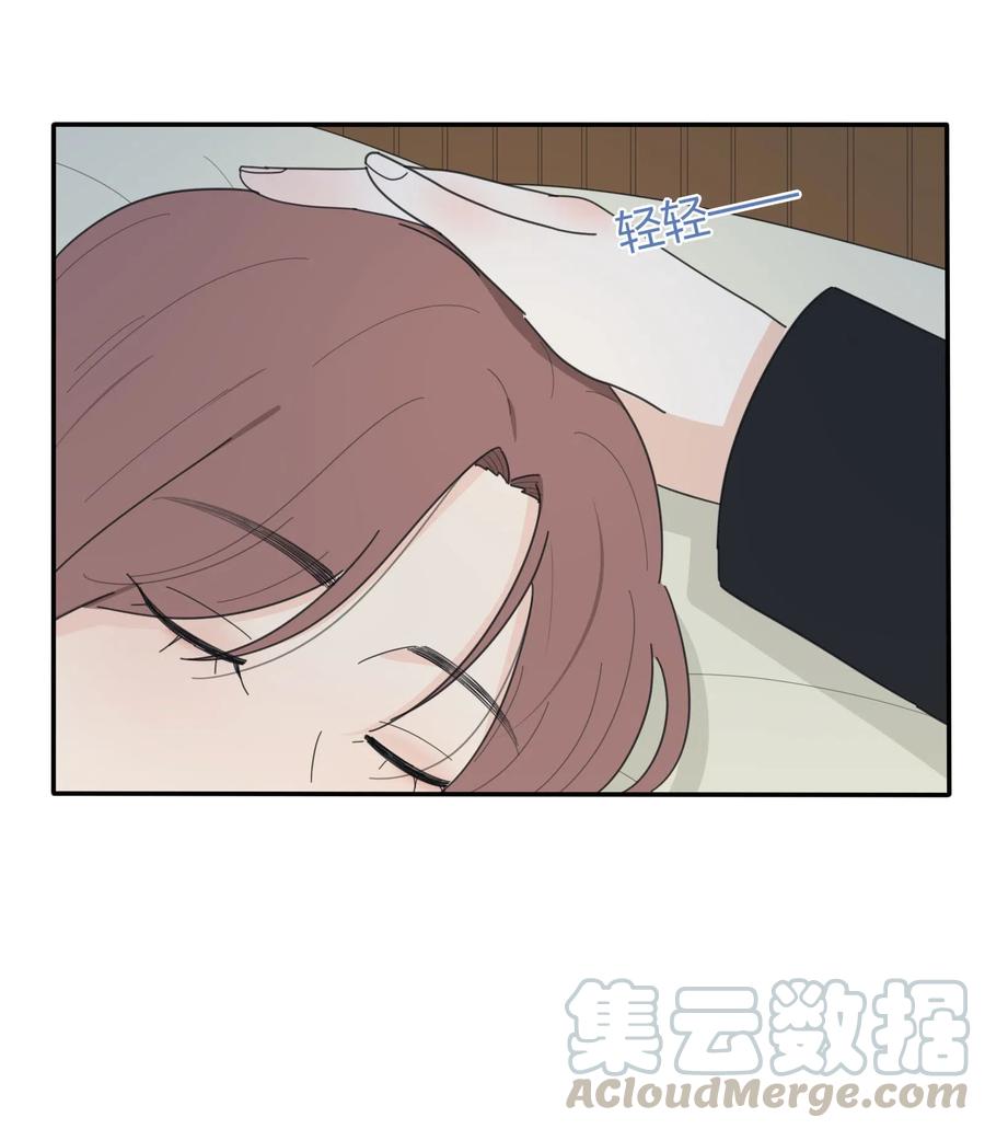 051 不爱44