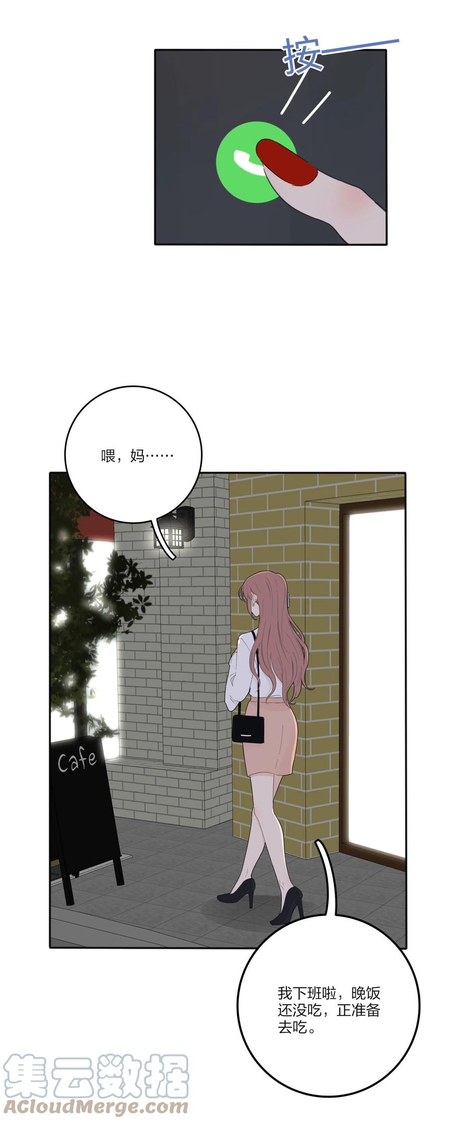 114 说不出口14